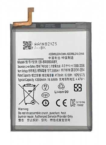 Akumuliatorius Samsung N980 Note 20 EB-BN980ABY (O)